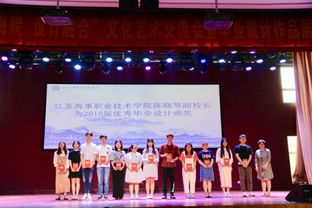 創意海院 設計融合 文化藝術交流會暨畢業設計作品展開幕活動順利舉辦