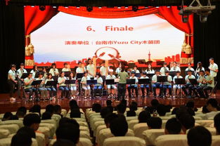 同根共情，藝海同心——2019年閩臺(tái)兩岸學(xué)生文化藝術(shù)交流活動(dòng)策劃書