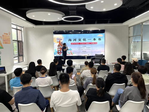 智創(chuàng)領(lǐng)航·書香津門 《海河文化一本書》主題講座暨“紅色時(shí)代看津門”文化藝術(shù)交流活動(dòng)正式啟幕