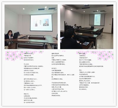 立足崗位練精兵 提高素質(zhì)強(qiáng)技能——資金結(jié)算中心扎實(shí)開(kāi)展員工業(yè)務(wù)培訓(xùn)活動(dòng)