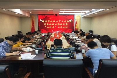 我市召開(kāi)規(guī)模以下工業(yè)抽樣調(diào)查樣本輪換業(yè)務(wù)培訓(xùn)會(huì) 夯實(shí)數(shù)據(jù)根基 提升統(tǒng)計(jì)效能