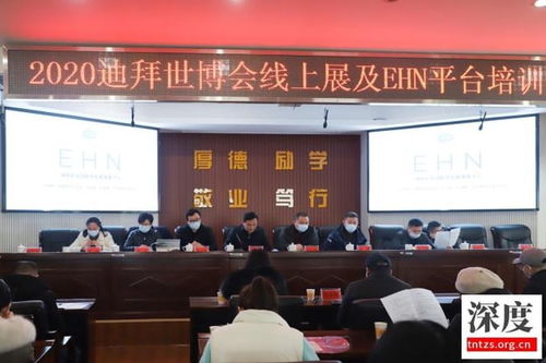 賦能企業(yè)成長(zhǎng)，新化貿(mào)促會(huì)舉辦專(zhuān)項(xiàng)業(yè)務(wù)知識(shí)培訓(xùn)